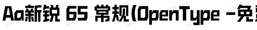 Aa新锐 65 常规(OpenType 字体转换